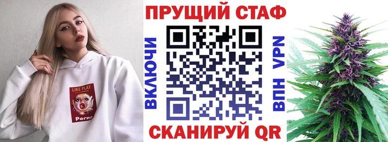 Купить закладку Галлюциногенные грибы  APVP  Мефедрон  Марихуана  АМФЕТАМИН  Биробиджан