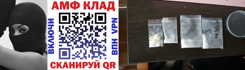 Купить закладки  Биробиджан  Amphetamine 98% 