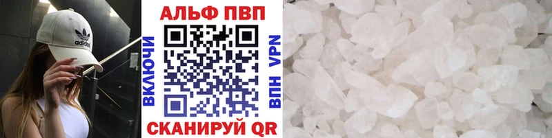 Купить  Биробиджан  А ПВП крисы CK 