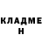 Метадон кристалл SHE DOW