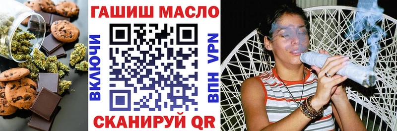 Canna-Cookies марихуана  Купить закладки  Биробиджан 