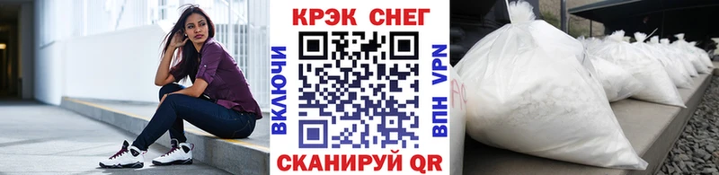 Кокаин Fish Scale Купить Биробиджан