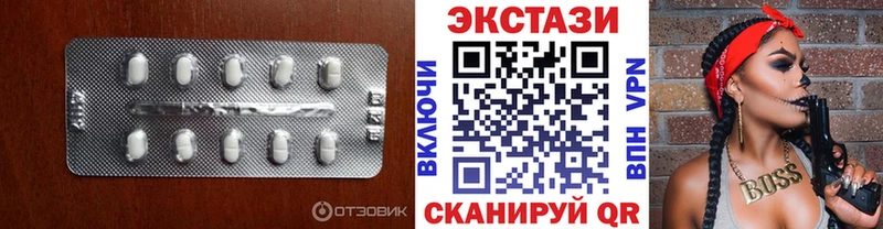 Купить закладки  Биробиджан  Экстази таблы 