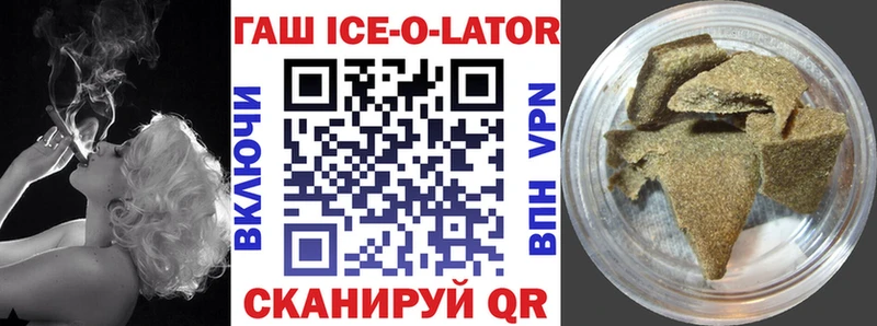 Купить закладки  Биробиджан  Гашиш гарик 