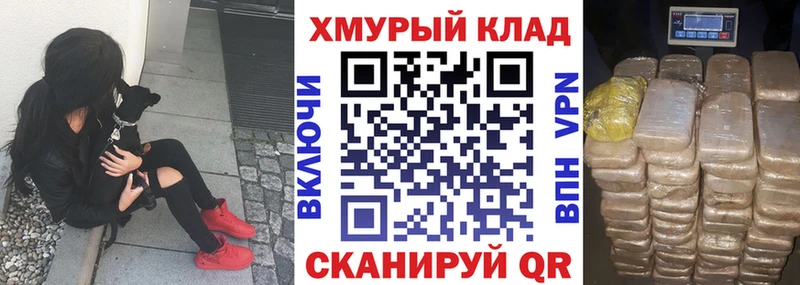 Купить где  Биробиджан  ГЕРОИН белый 