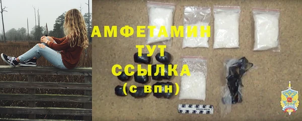 кристаллы Вязьма