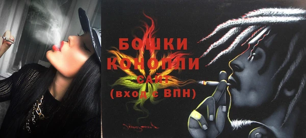 бутират Вяземский