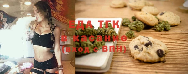 кристаллы Вязьма