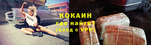 бутират Вяземский