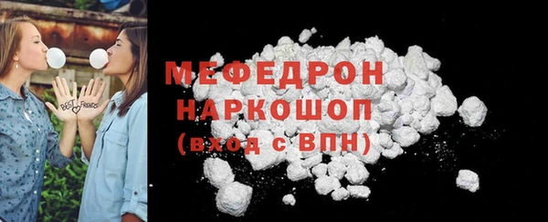 кристаллы Вязьма