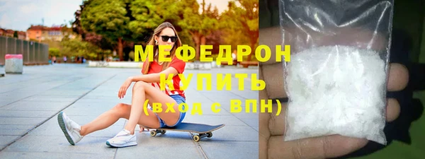 кристаллы Вязьма