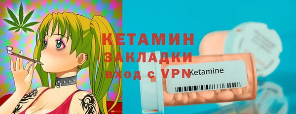 бутират Вяземский