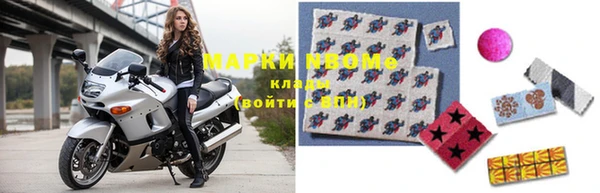 кристаллы Вязьма