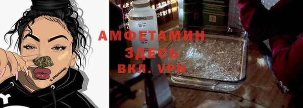 бутират Вяземский