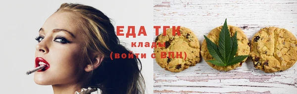 бутират Вяземский