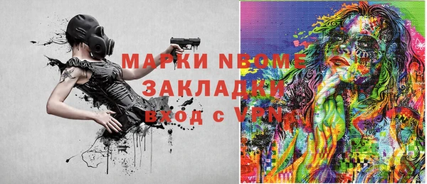 кристаллы Вязьма
