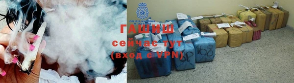 бутират Вяземский