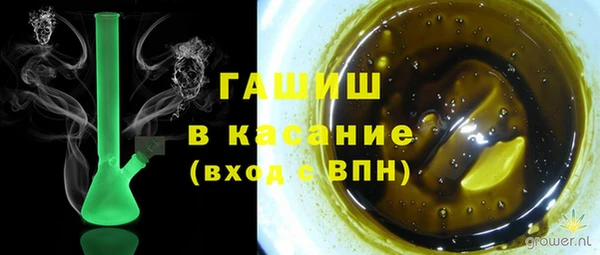 кристаллы Вязьма