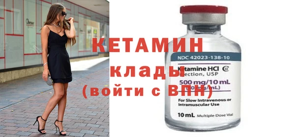 кристаллы Вязьма