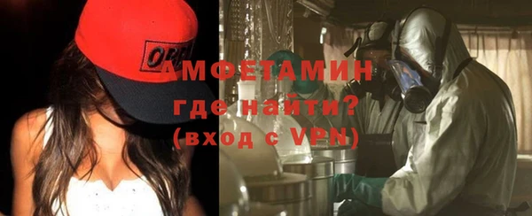 бутират Вяземский