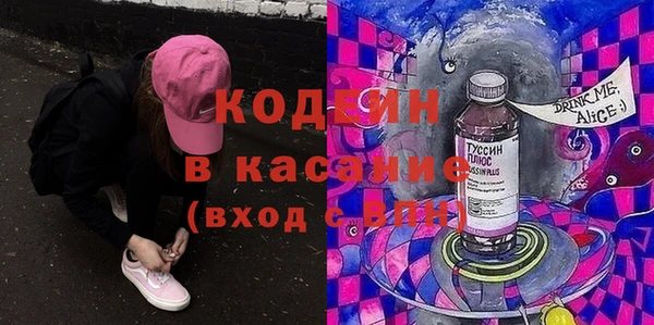 кристаллы Вязьма