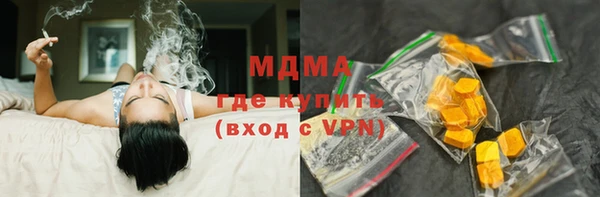 бутират Вяземский