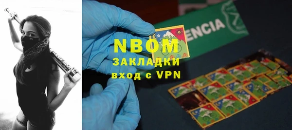 кристаллы Вязьма