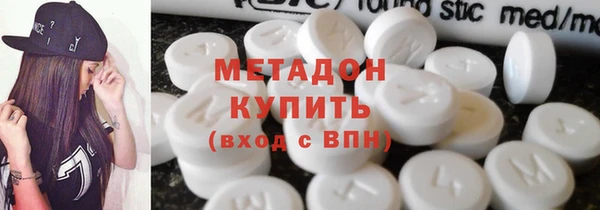 кристаллы Вязьма