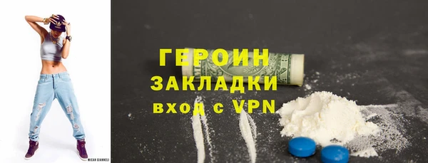 бутират Вяземский