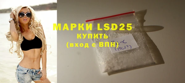 бутират Вяземский