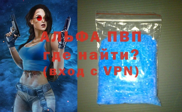 бутират Вяземский