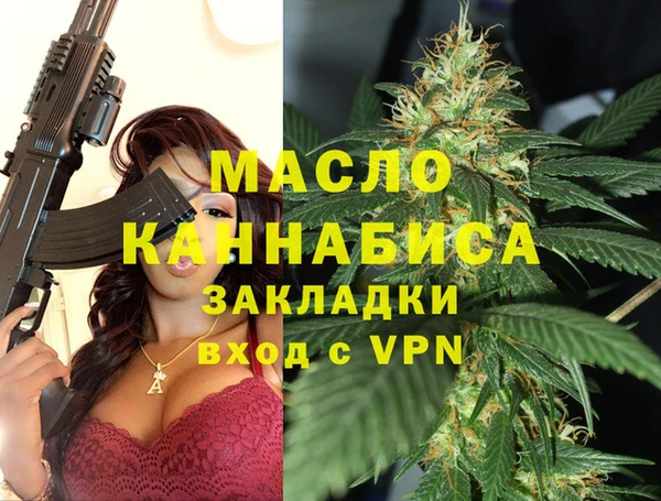 бутират Вяземский