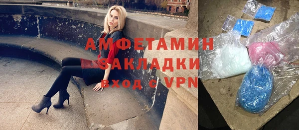 кристаллы Вязьма