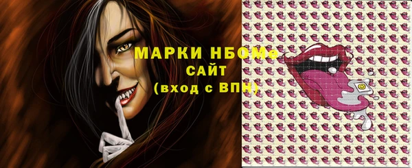 кристаллы Вязьма