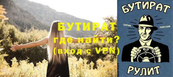 кристаллы Вязьма