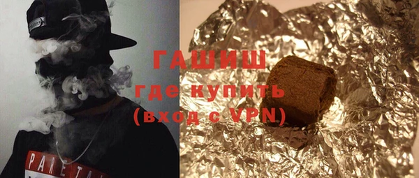 бутират Вяземский
