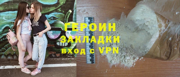 бутират Вяземский