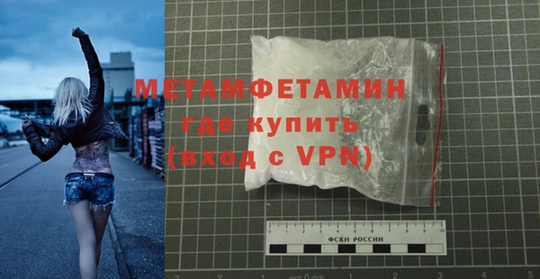 бутират Вяземский