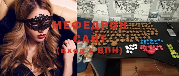 кристаллы Вязьма