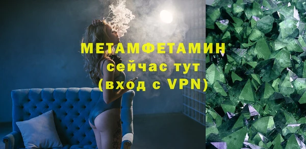 бутират Вяземский