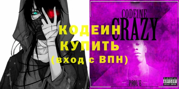 кристаллы Вязьма