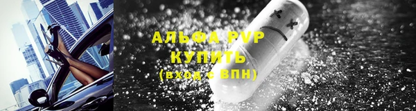 кристаллы Вязьма