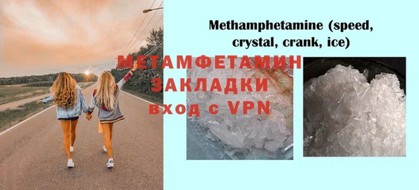 кристаллы Вязьма