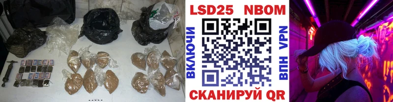 LSD-25 экстази кислота Купить где Биробиджан