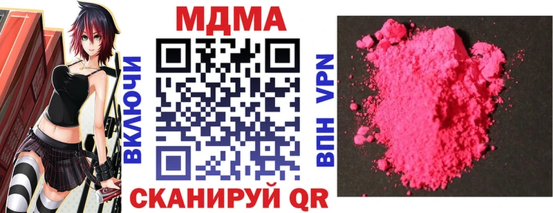 МДМА Molly  Купить где  Биробиджан 