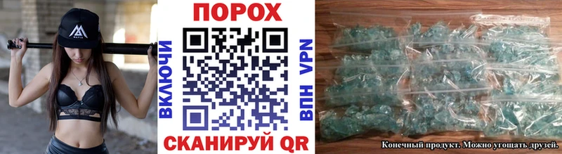 МЕТАМФЕТАМИН Декстрометамфетамин 99.9%  Купить закладки  Биробиджан 