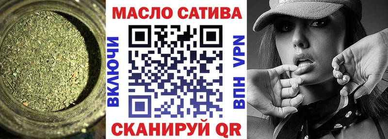 ТГК THC oil  Купить где  Биробиджан 