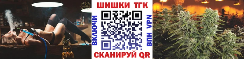 Бошки Шишки AK-47 Биробиджан